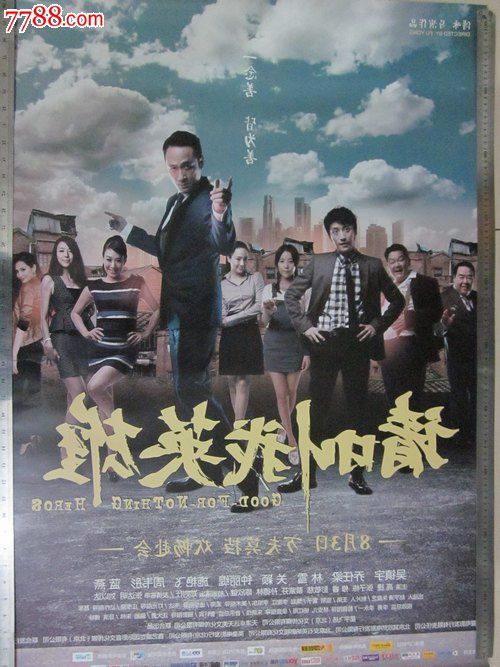 怎么买假的东帝汶护照